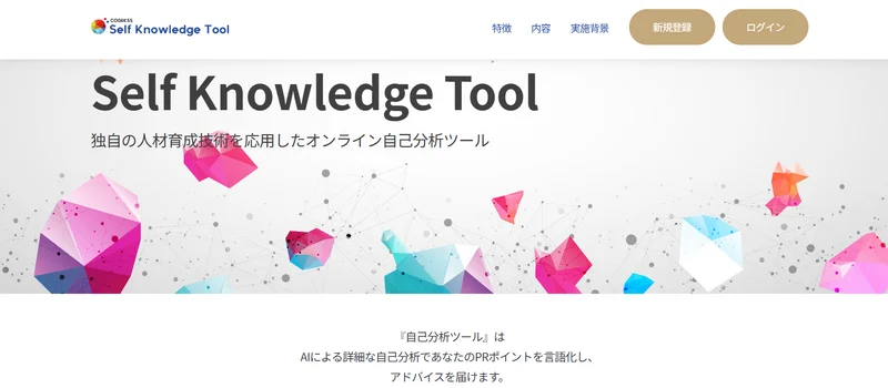 スクリーンショット 2025-03-07 154638